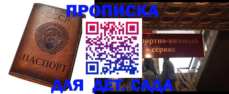 найти адрес прописки в Саратове