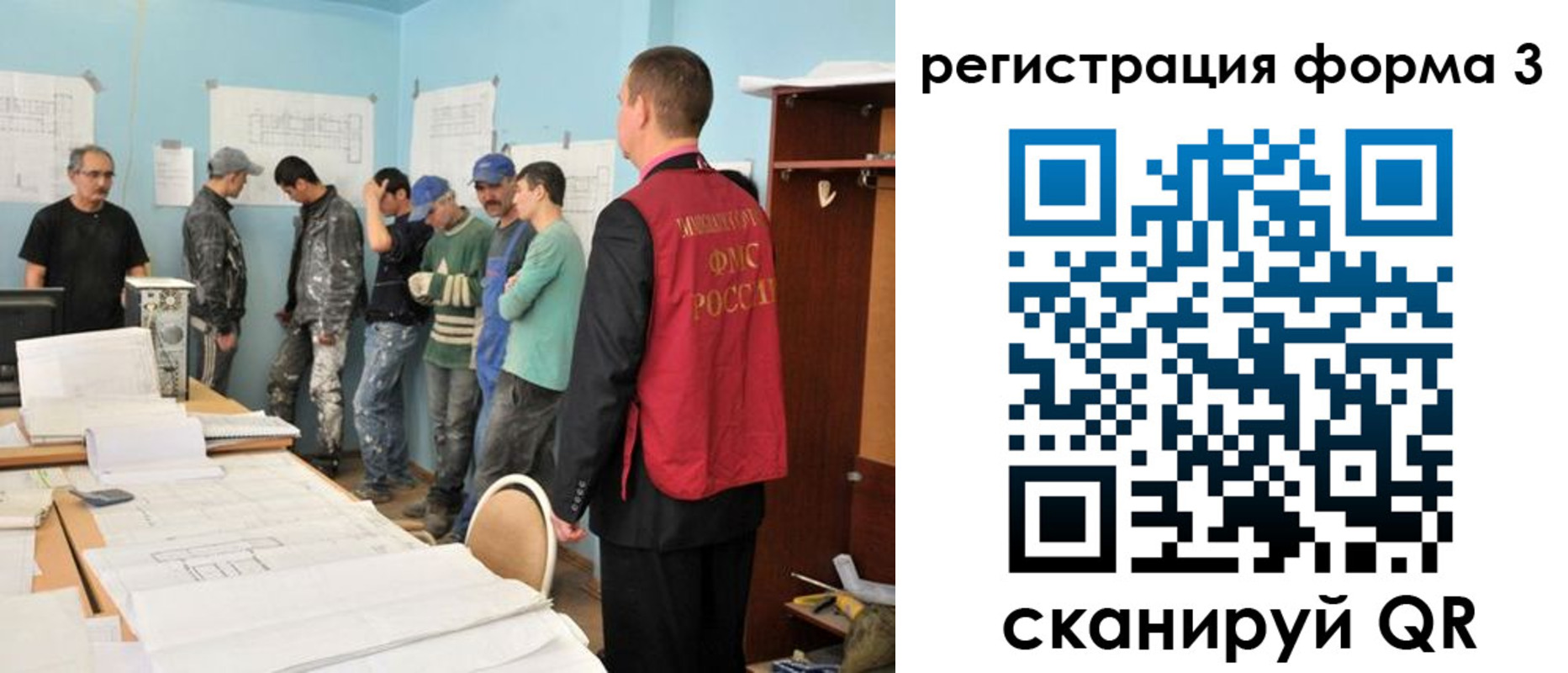 регистрация для дет. сада в Саратове