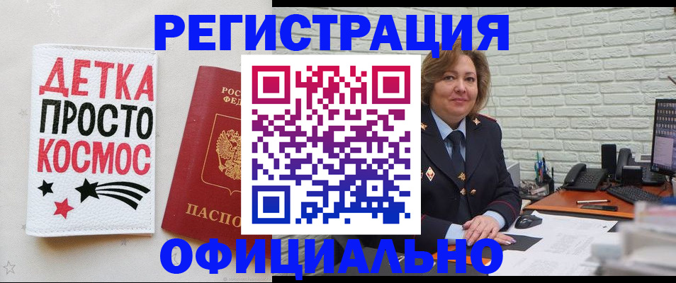 прописка поиск в Саратове